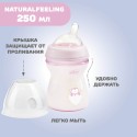 Бутылочка для кормления 250 мл 2м+ с соской Chicco Natural Feeling цвет: Girl