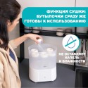 Стерилизатор электрический 2 в 1 Chicco STERILISER с функцией сушки