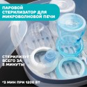 Стерилизатор пластиковый для микроволновой печи Chicco
