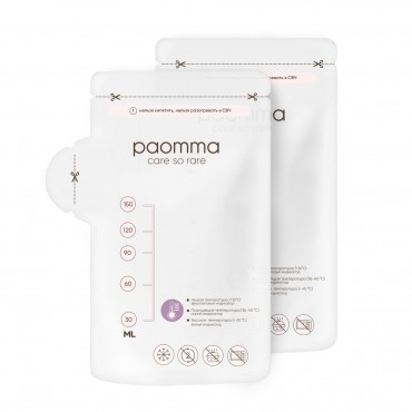 Пакеты для заморозки грудного молока 150 мл 30 шт Paomma