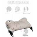 Муфта цельная для коляски и санок цвет: бежевый Муфта цельная для коляски и санок цвет: бежевый