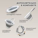 Ванночка складная с акссеуарами и подставкой BubaGo Dimaro цвет: серый BG 179-1 Ванночка складная с акссеуарами и подставкой BubaGo Dimaro цвет: серый BG 179-1