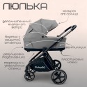 Коляска детская 3 в 1 Bubago Niveta цвет:  Серый BG 192-2
