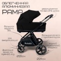 Коляска детская 3 в 1 Bubago Niveta цвет: черный BG 192-1