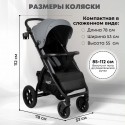 Коляска детская прогулочная BubaGo Model Cross City LUX цвет: Темно Серый BG 168-3