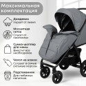 Коляска детская прогулочная BubaGo Model Cross City LUX цвет: Темно Серый BG 168-3