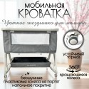 Кроватка-колыбель трансформер BubaGo Velina с пеленальным столиком цвет: Серый BG 182-1