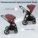 Коляска детская 2в1 Sweet Baby Elegante Therma цвет: Mokka