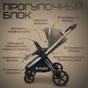 Коляска детская 3 в 1 Bubago Gaudi цвет: бежевый BG 195-2