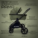 Коляска детская 3 в 1 Bubago Gaudi цвет: зеленый BG 195-1 Коляска детская 3 в 1 Bubago Gaudi цвет: зеленый BG 195-1