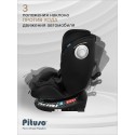 Автокресло детское 0-36 кг Pituso Roys + цвет: Black,black Inlay /Черный,Черный вкладыш Автокресло детское 0-36 кг Pituso Roys + цвет: Black,black Inlay /Черный,Черный вкладыш