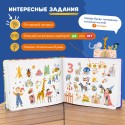 Интерактивная книга Abumba Fingerbook Азбука ABU-FING-03