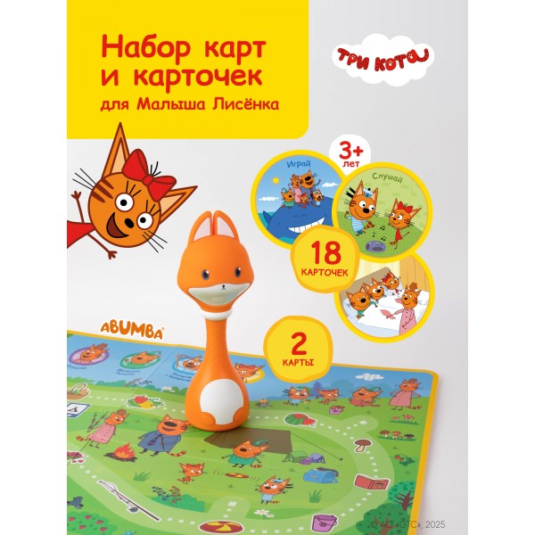 Набор карточек Abumba для игры и обучения Веселые приключения котят ABU-FC-06