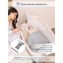 Электроколыбель-манеж 3 в 1 с автокачанием + пульт Д/У Pituso Denia цвет: Beige/бежевый PD-C03-Beige-25