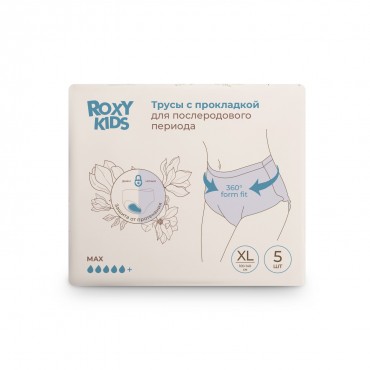 Трусы впитывающие с прокладкой послеродовые XL 400 мл 5 шт RPN-003-XL-5