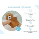Махровая мочалка-рукавичка " Baby Bear" RBS-002
