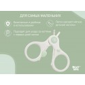 Маникюрные ножницы для новорожденных с замочком цвет: мятный RPS-001
